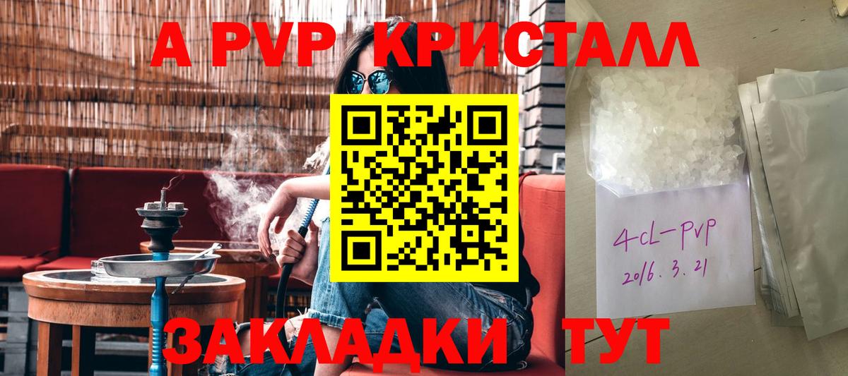 Гашиш  Канабис  Новомосковск  Меф   Вход с VPN  ГАШ  КОКАИН 