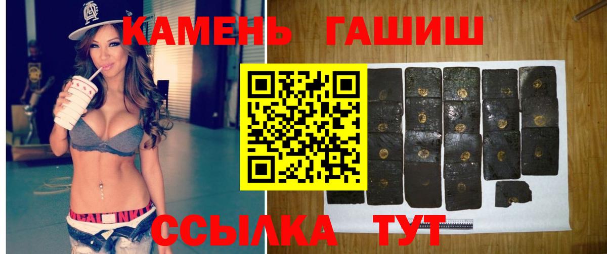Новомосковск  Гашиш hashish  где можно купить наркотик  ГАШ Cannabis  Вход с VPN 