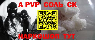бутик Кулебаки