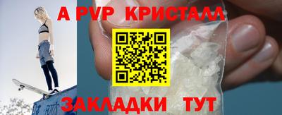 прущие крисы Кунгур
