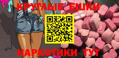 прущие грибы Конаково