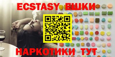 бутират Кумертау