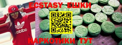 бутират Кумертау