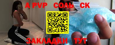 бутират Кумертау