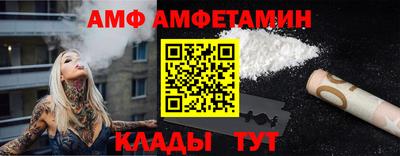 бутик Кулебаки