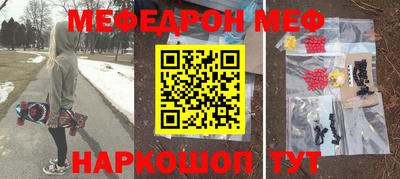 прущие грибы Конаково