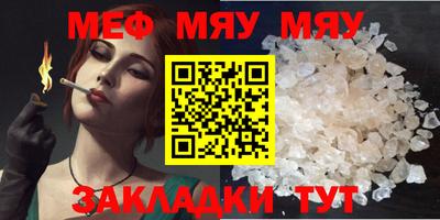 прущие крисы Кунгур