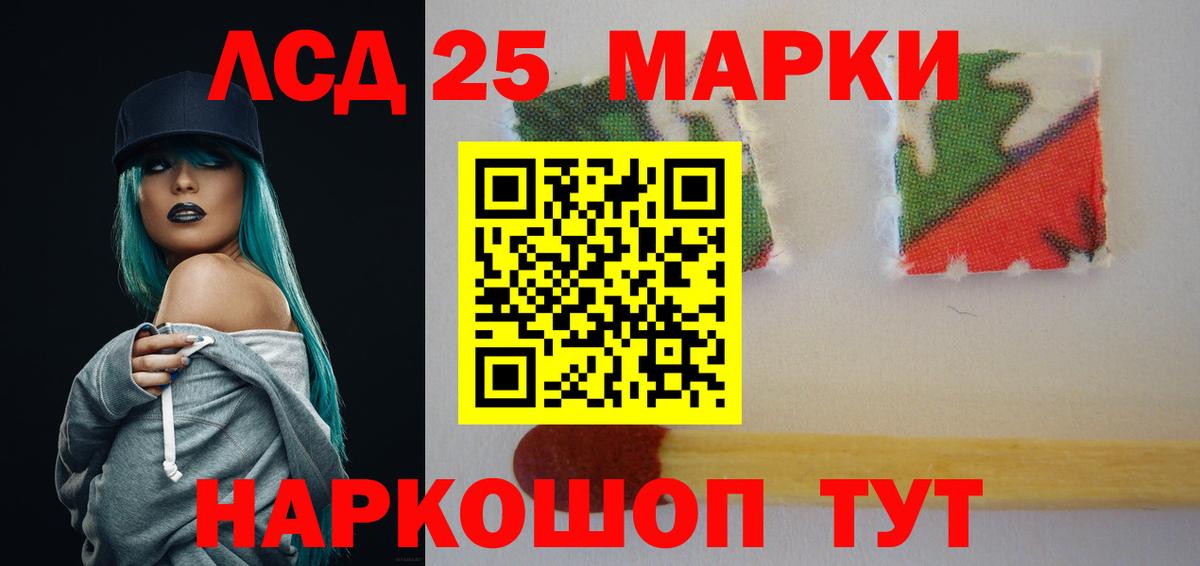 Новомосковск  LSD-25 экстази ecstasy  Вход с VPN  OMG зеркало  ЛСД экстази ecstasy 