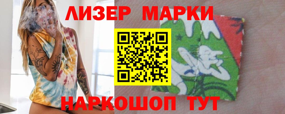 ЛСД экстази ecstasy Новомосковск