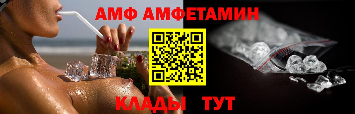 Первитин мет Новомосковск